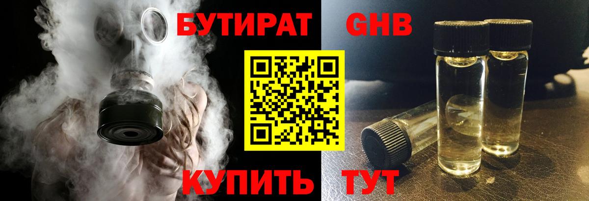 Alpha-PVP СОЛЬ кристаллы  Гашиш  Вход с VPN  ЭКСТАЗИ  МЕФ кристаллы  Бошки Шишки  Продажа наркотиков  Люберцы  Cocaine 