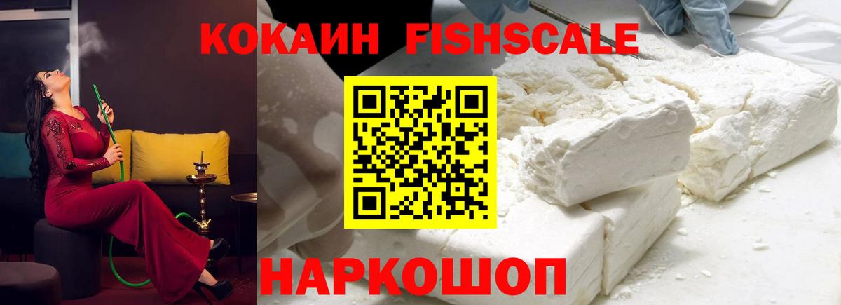 COCAIN VHQ Люберцы