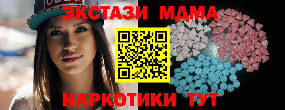 купить  цена  Ecstasy  Экстази mix  Люберцы  Вход с VPN  ЭКСТАЗИ Punisher 