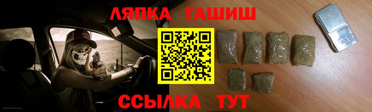 ГАШ индика сатива Люберцы