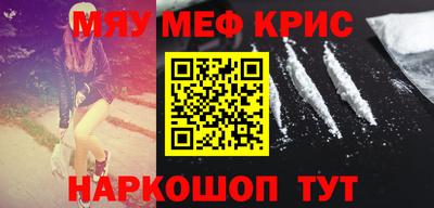 мескалин Жуковский