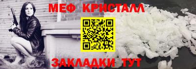 мескалин Жуковский