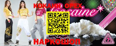 мескалин Жуковский