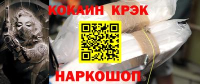 мескалин Жуковский