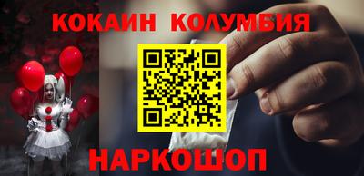 мескалин Жуковский