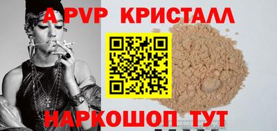 дистиллят марихуана Заволжье