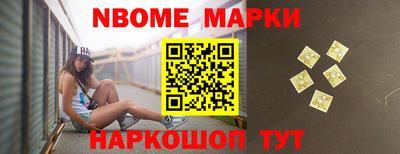 меф Ирбит