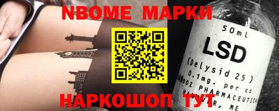 метамфетамин Анапа