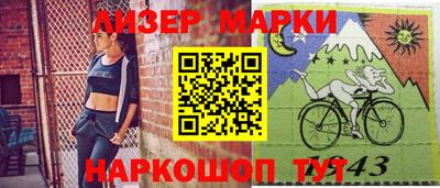 PSILOCYBIN Заводоуковск