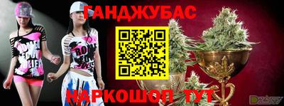 дистиллят марихуана Заволжье