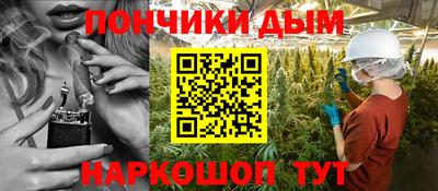 дистиллят марихуана Заволжье