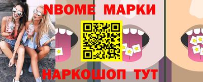 кокаин премиум Ипатово