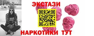 дистиллят марихуана Заволжье