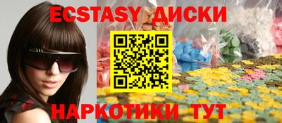 PSILOCYBIN Заводоуковск
