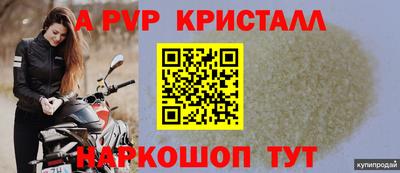 героин Изобильный