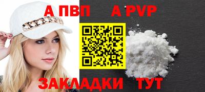 кокаин премиум Ипатово