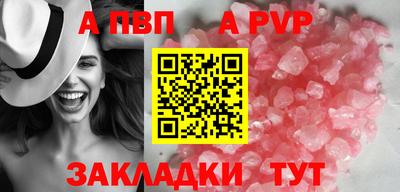 PSILOCYBIN Заводоуковск