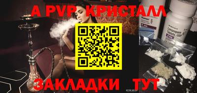 мескалин Жуковский