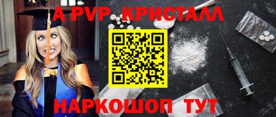 PSILOCYBIN Заводоуковск