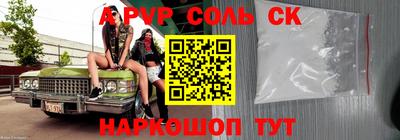 дистиллят марихуана Заволжье