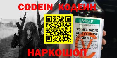 мескалин Жуковский