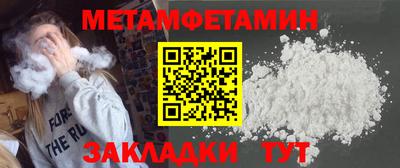 мескалин Жуковский