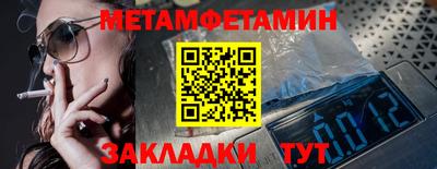 мескалин Жуковский