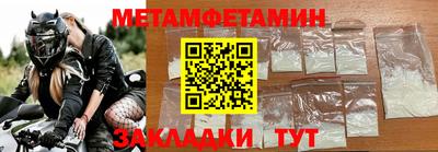 кокаин премиум Ипатово