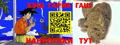 дистиллят марихуана Заволжье