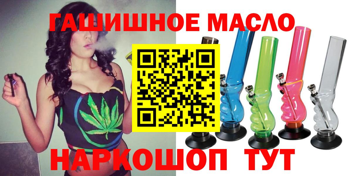 ТГК Wax  Вход с VPN  Люберцы 