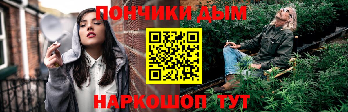 Люберцы  Каннабис MAZAR  Бошки марихуана VHQ  Вход с VPN 
